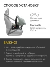 Автокресло Happy Baby Skyler V2 0+ (0-13кг) Dark olive