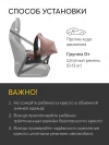 Автокресло Happy Baby Skyler V2 0+ (0-13кг) Desert pink