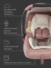 Автокресло Happy Baby Skyler V2 0+ (0-13кг) Desert pink