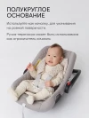 Автокресло Happy Baby Skyler V2 0+ (0-13кг) Chocolate
