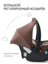 Автокресло Happy Baby Skyler V2 0+ (0-13кг) Chocolate