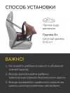 Автокресло Happy Baby Skyler V2 0+ (0-13кг) Chocolate