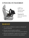 Автокресло Happy Baby Skyler V2 0+ (0-13кг) True black