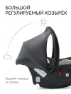 Автокресло Happy Baby Skyler V2 0+ (0-13кг) Dark Grey