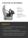 Автокресло Happy Baby Skyler V2 0+ (0-13кг) Dark Grey