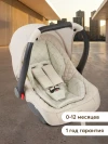 Автокресло Happy Baby Skyler V2 0+ (0-13кг) Beige