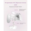 Молокоотсос Ramili SE500 2-фазный электрический  