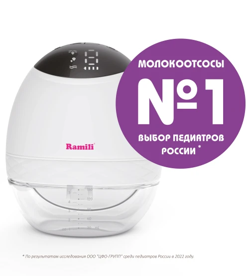 Молокоотсос Ramili SE500 2-фазный электрический  