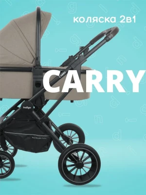 Коляска 2 в 1 Indigo Carry бежевый - фото 1
