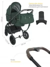 Коляска 2 в 1 Indigo Carry зеленый