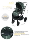 Коляска 2 в 1 Indigo Carry зеленый