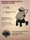 Коляска 2 в 1 Indigo Desire бежевый