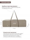 Манеж Indigo Fortuna 1 бежевый