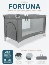 Манеж Indigo Fortuna 1 серый