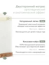Матрас для кроватки 100*70 11 см кокос бепружинный прямоугольный закругленный Happy Baby Mommy Love
