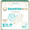 Подгузники XL (12-17 кг) Inseense Q5S 48шт  (6) С