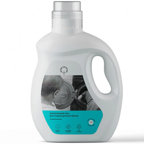 BRAND FOR MY SON Экологичный гель для стирки детского белья, универсальный, 1л