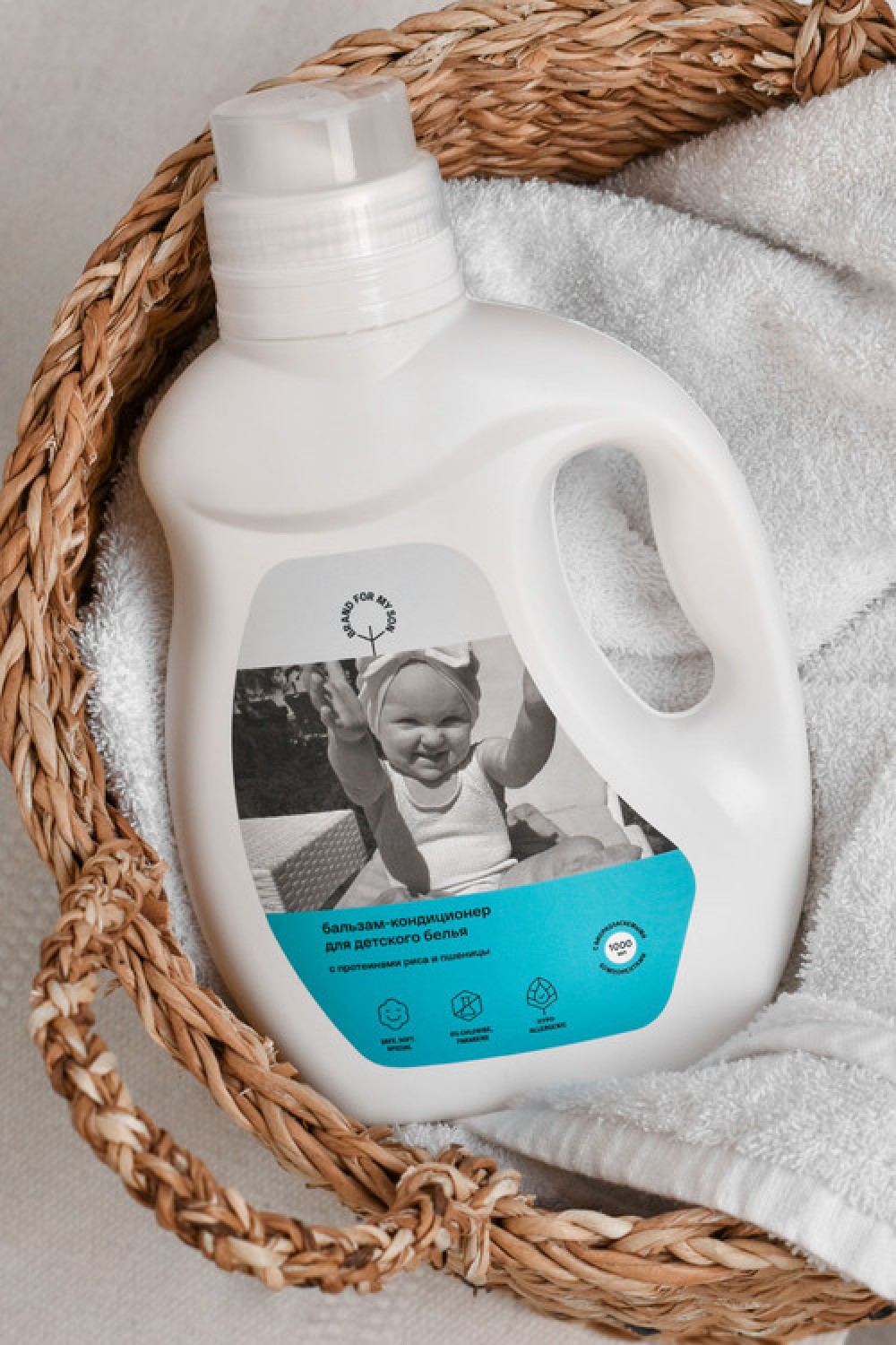  Бальзам-кондиционер для белья BRAND FOR MY SON 1 л