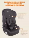 Автокресло Zlatek Atlantic ZL513 Basic 1/2/3 (9-36 кг) Серый умбра