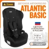 Автокресло Zlatek Atlantic ZL513 Basic 1/2/3 (9-36 кг) черный