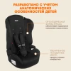 Автокресло Zlatek Atlantic ZL513 Basic 1/2/3 (9-36 кг) черный