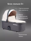 Коляска 2 в 1 Happy Baby Mommer Pro Beige