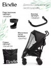 Коляска прогулочная Elodie Mondo Tidemark Drops New