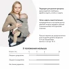 Рюкзак-кенгуру Happy Baby Babytour light grey 