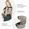 Рюкзак-кенгуру Happy Baby Babytour light grey 