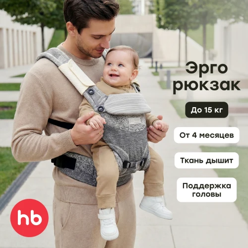 Рюкзак-кенгуру Happy Baby Babyway grey 