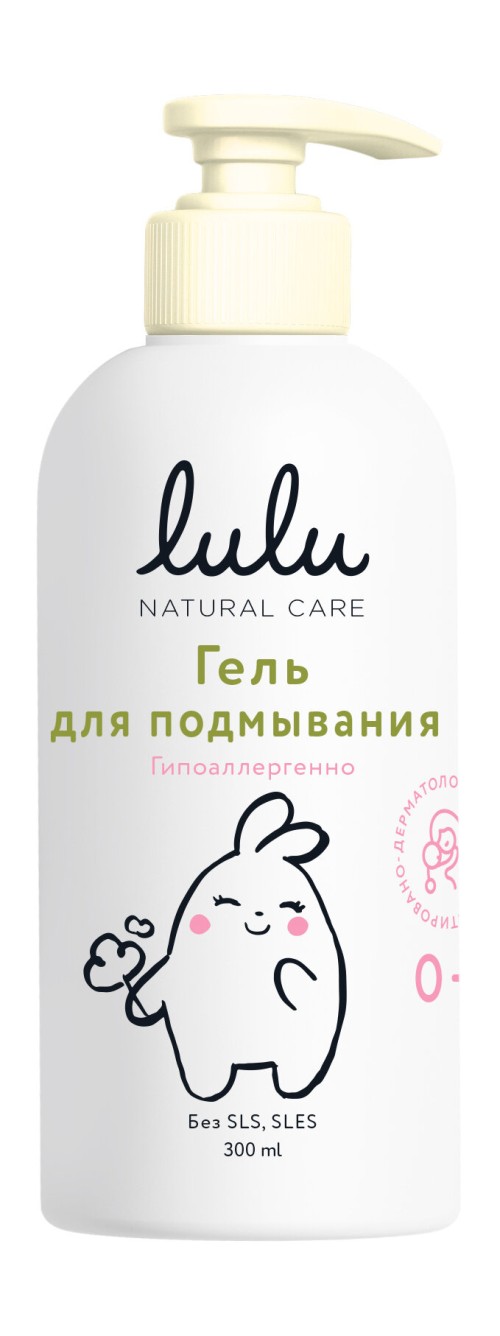 Гель для подмывания LULU c ромашкой, календулой, лавандой 300 мл