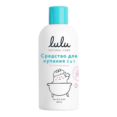  Средство для купания 2 в 1 LULU с пантеном, бисаболом, ромашкой, календулой и лавандой 250 мл 