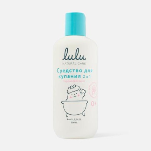 Средство для купания 2 в 1 LULU с пантеном, бисаболом, ромашкой, календулой и лавандой 250 мл 