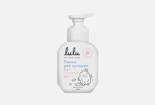 Пенка для купания 2 в 1 LULU с пантеном, бисаболом, ромашкой, календулой и лавандой 250 мл