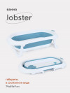 Ванна Rant Lobster RBT001 Adriatic Blue