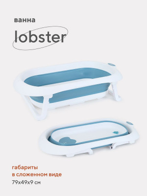 Ванна Rant Lobster RBT001 Adriatic Blue