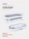 Ванна Rant Lobster RBT001 Ultimate Grey