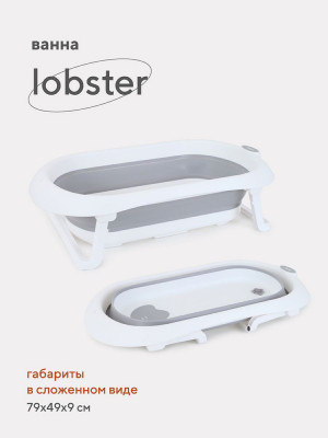 Ванна Rant Lobster RBT001 Ultimate Grey