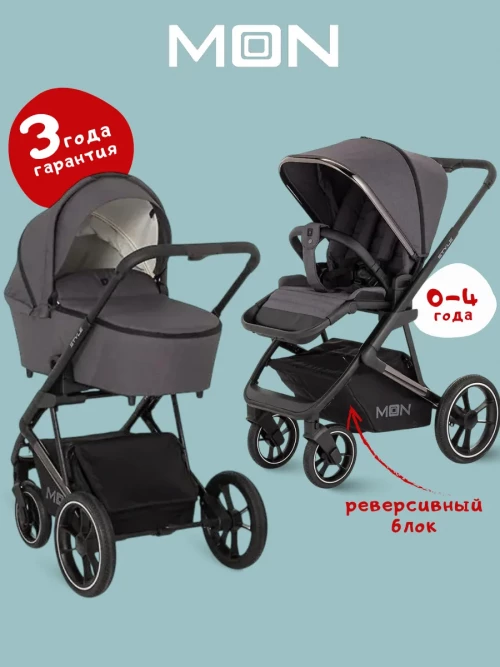 Коляска 2 в 1 Moon Style Black/Chrome-Anthrazit RU444 - фото 1