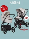 Коляска 2 в 1 Moon Style Ice RU577