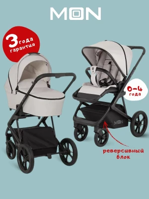 Коляска 2 в 1 Moon Style Ice RU577