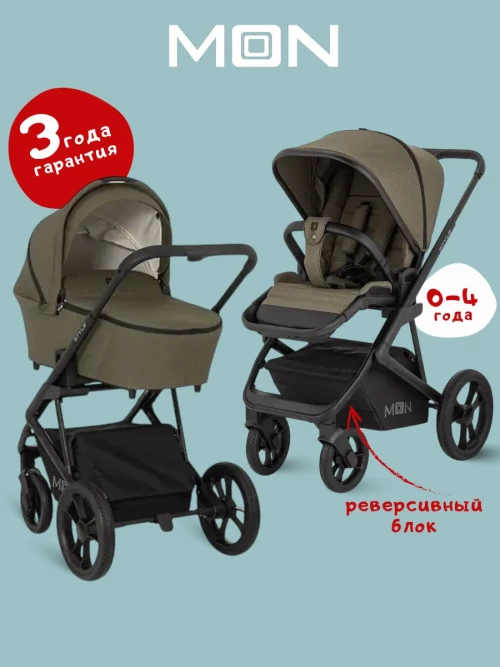 Коляска 2 в 1 Moon Style Moss Green RU566  - фото 1
