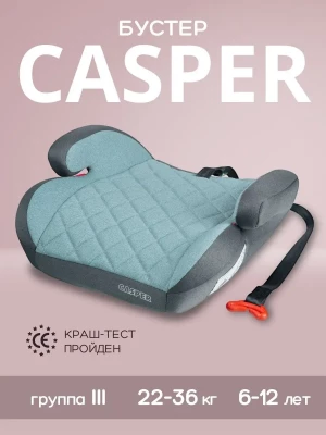 Бустер Best Baby Casper 3 (22-36кг) серый-зеленый