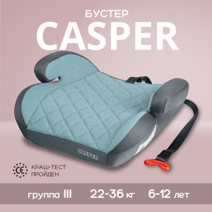 Бустер Best Baby Casper 3 (22-36кг) серый-зеленый