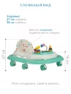 Ходунки Indigo ABC C бирюзовый