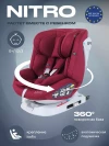 Автокресло Rant UB619 Nitro isofix 0/1/2/3 (0-36 кг) Red 
