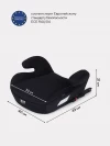 Бустер Rant Zip UB231F Isofix 2/3 (15-36кг) black
