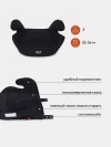 Бустер Rant Zip UB231F Isofix 2/3 (15-36кг) black