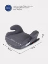 Бустер Rant Zip UB231F Isofix 2/3 (15-36кг) Grey