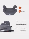 Бустер Rant Zip UB231F Isofix 2/3 (15-36кг) Grey